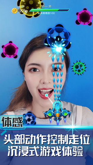 消除病毒无限金币修改版截图4
