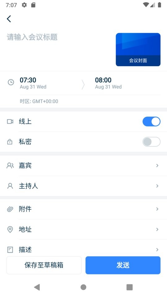 苏格拉底实验室app截图3