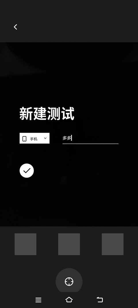 先看频闪app截图2