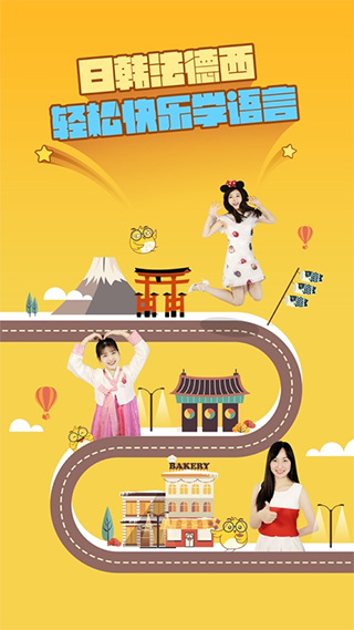 洋光课堂app截图1