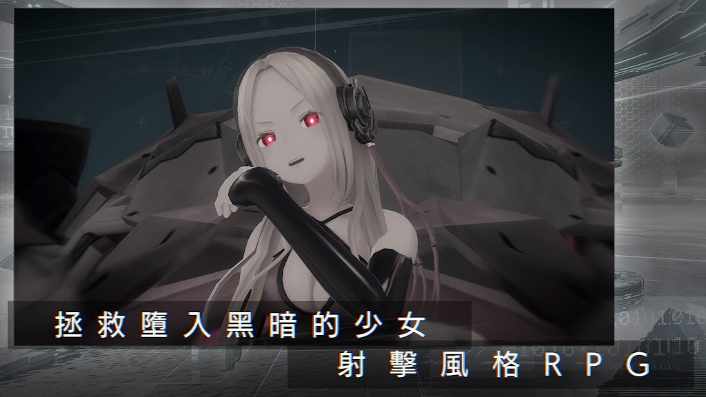 错误游戏reset(404 Game Reset)截图2