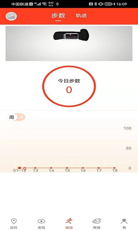 信安智囊官方版截图4