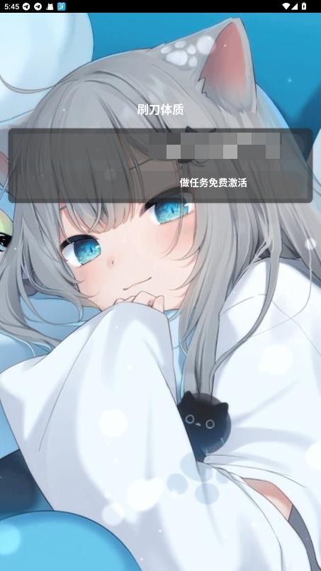 刷棍体质修改器(免费)截图1