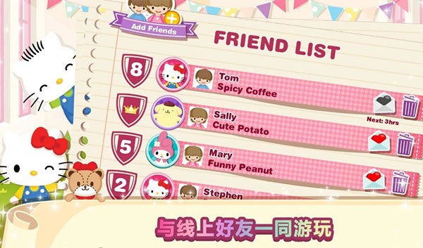 hello kitty梦幻咖啡厅游戏截图3