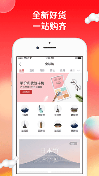 苏打爱生活app(原名苏打优选)截图2