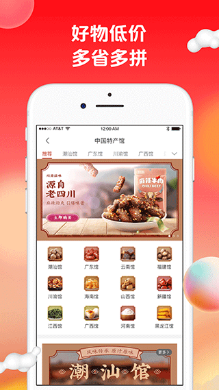 苏打爱生活app(原名苏打优选)截图3