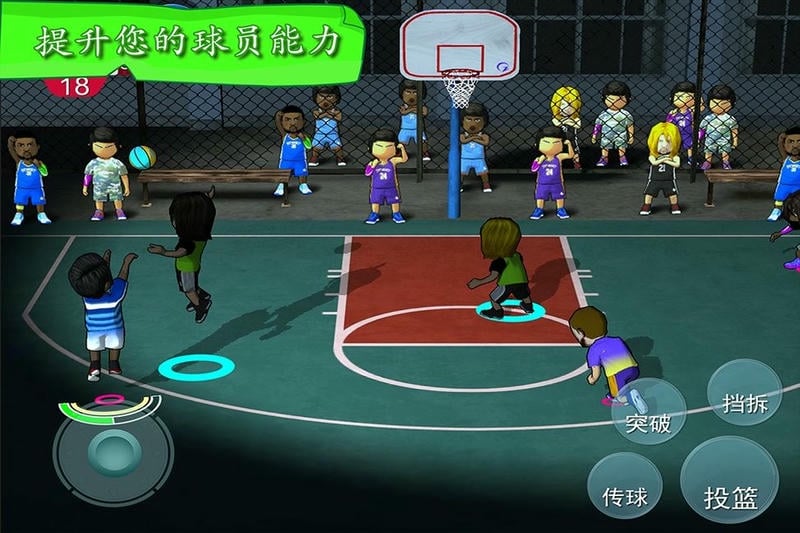 口袋篮球联盟最新版(SBA)截图2