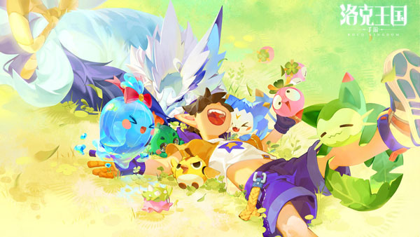 洛克王国官方正版手游最新版本截图2