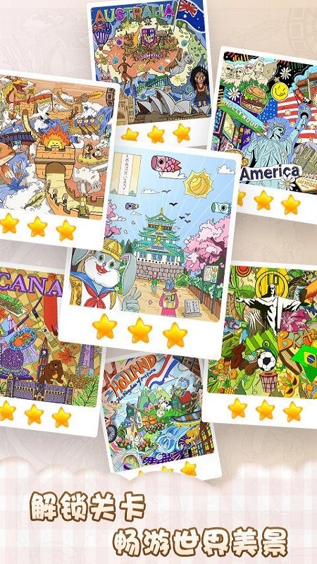 眼神大比拼最新版 眼神大比拼官方版