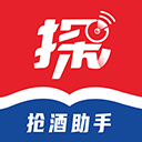 探潮抢茅酒神器appv2.6.7