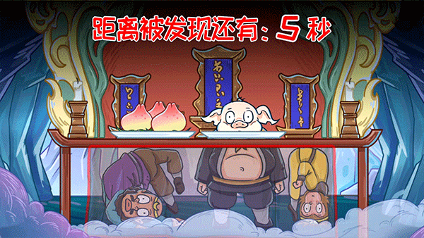 召唤西游萌消消游戏截图1