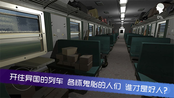 孙美琪疑案之杜翠兰手游截图1