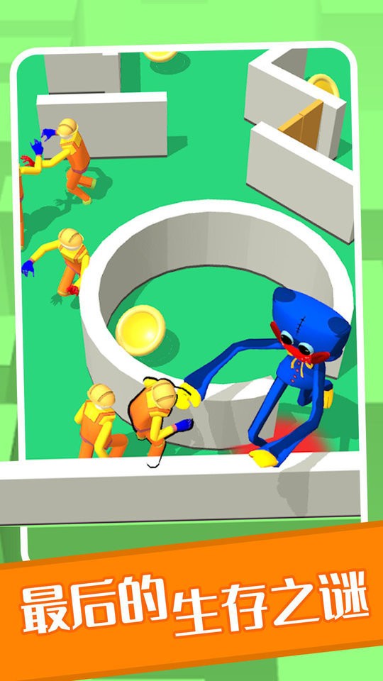 波比躲猫猫官方版截图1