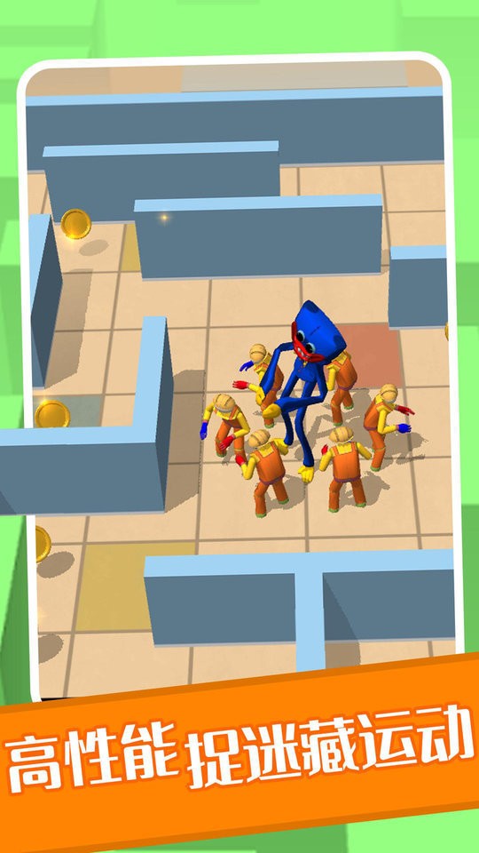 波比躲猫猫官方版截图2