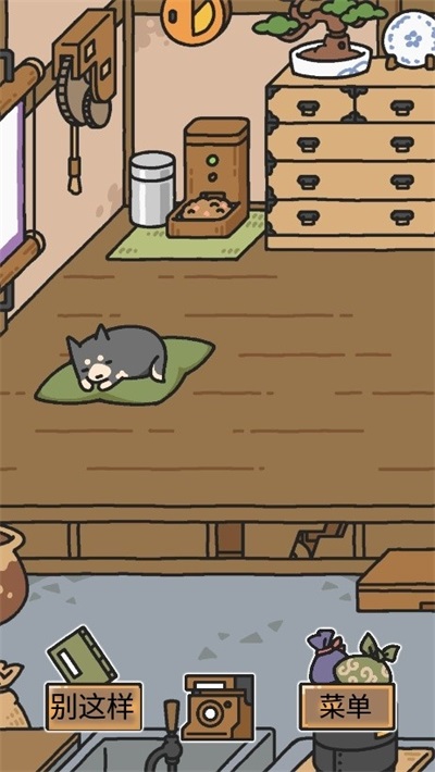 狗狗的使命官方版截图5