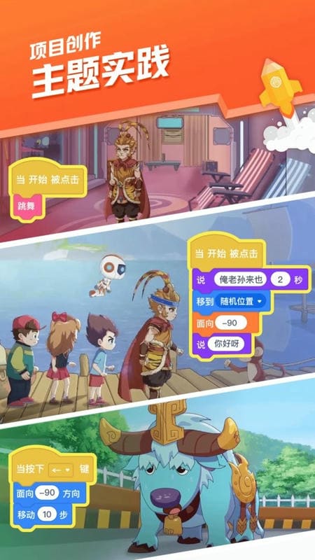 核桃会员中心最新版截图1