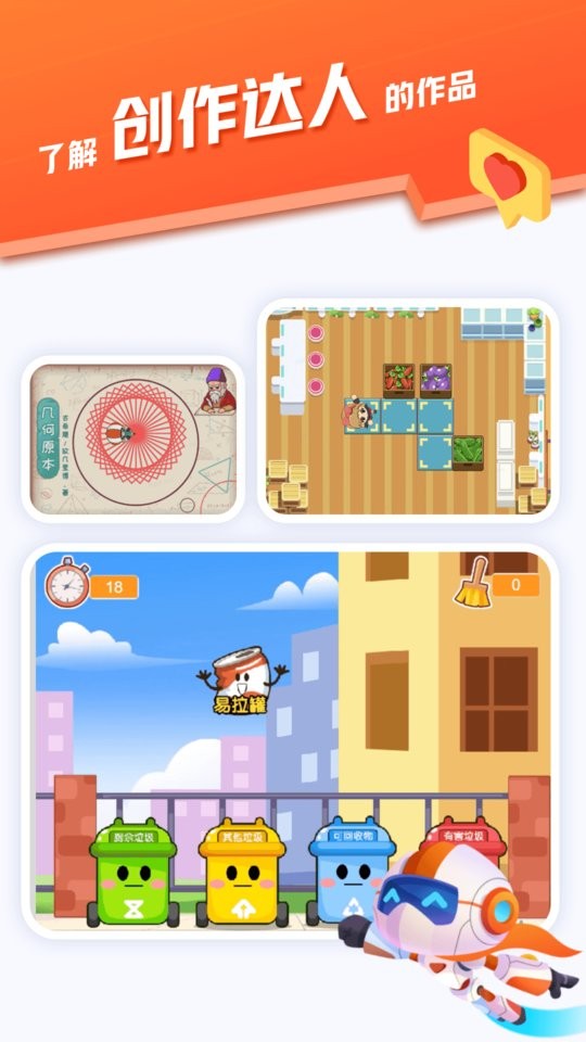 核桃会员中心最新版截图4