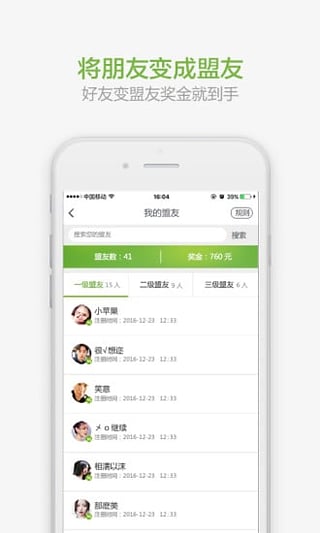 七扇门截图1
