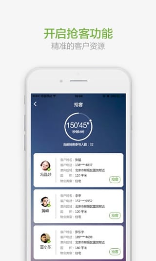 七扇门截图3