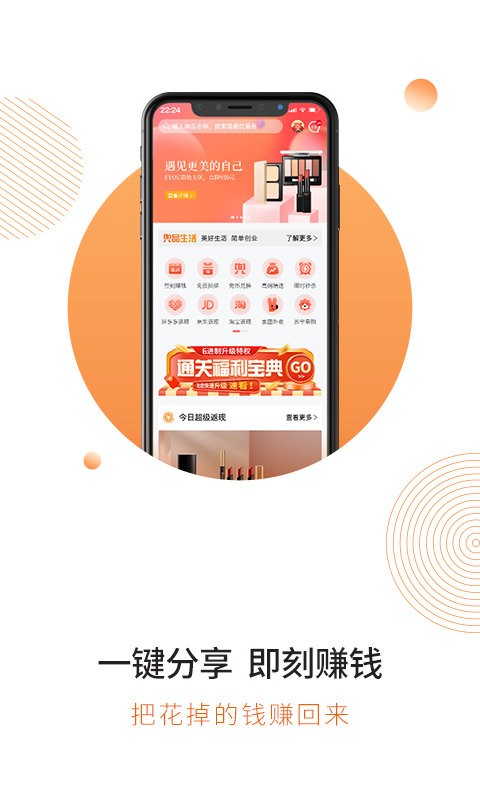 兜品生活软件截图3
