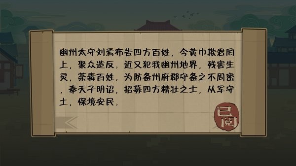 代号hs手机版截图2