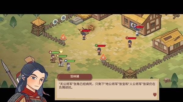 代号hs手机版截图3