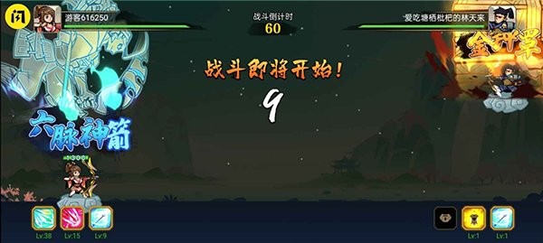 等我放大招官方正版 等我放大招游戏