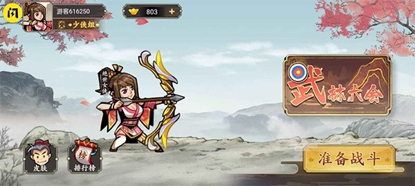 等我放大招官方正版截图1