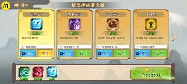 等我放大招官方正版截图2