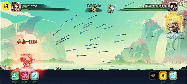 等我放大招官方正版截图3