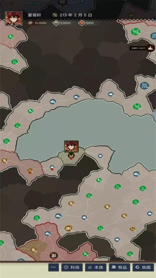三国士族最新版截图1