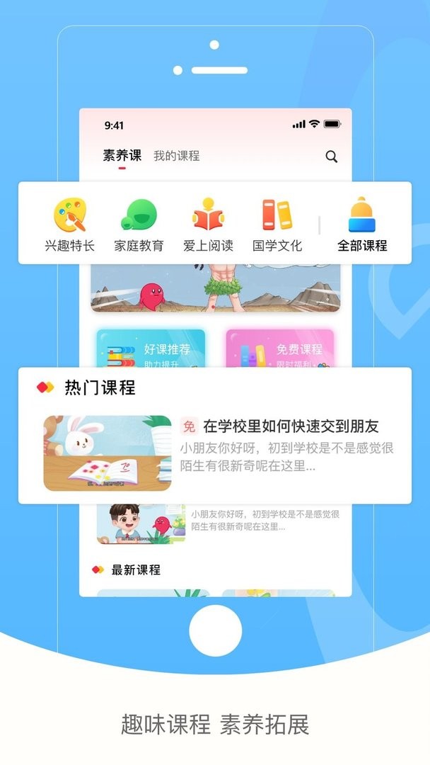 红逗号官方版