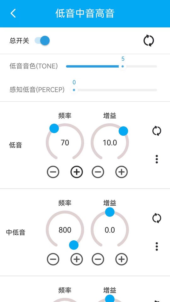若可音乐app截图1