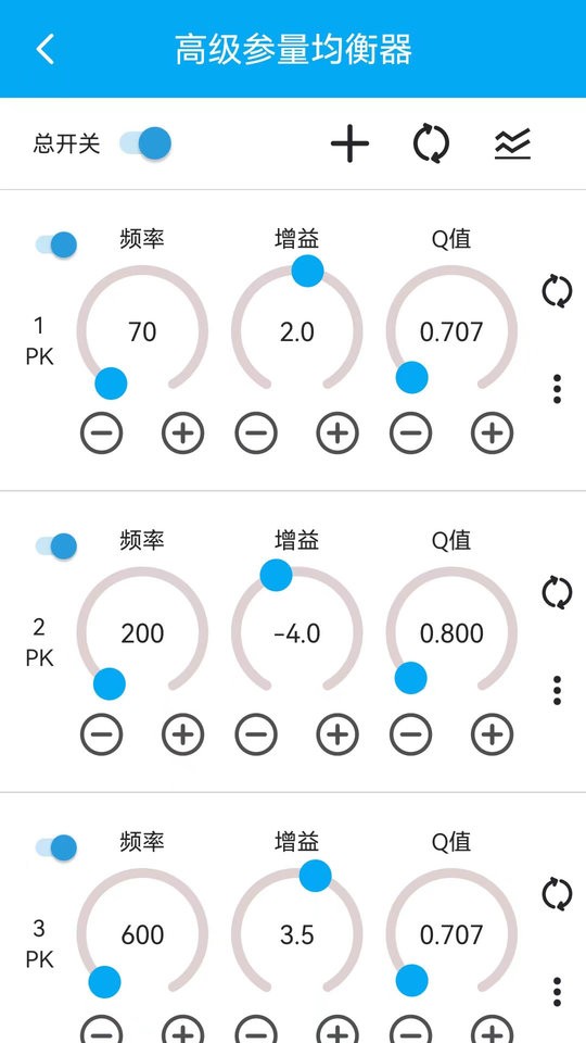 若可音乐app截图2