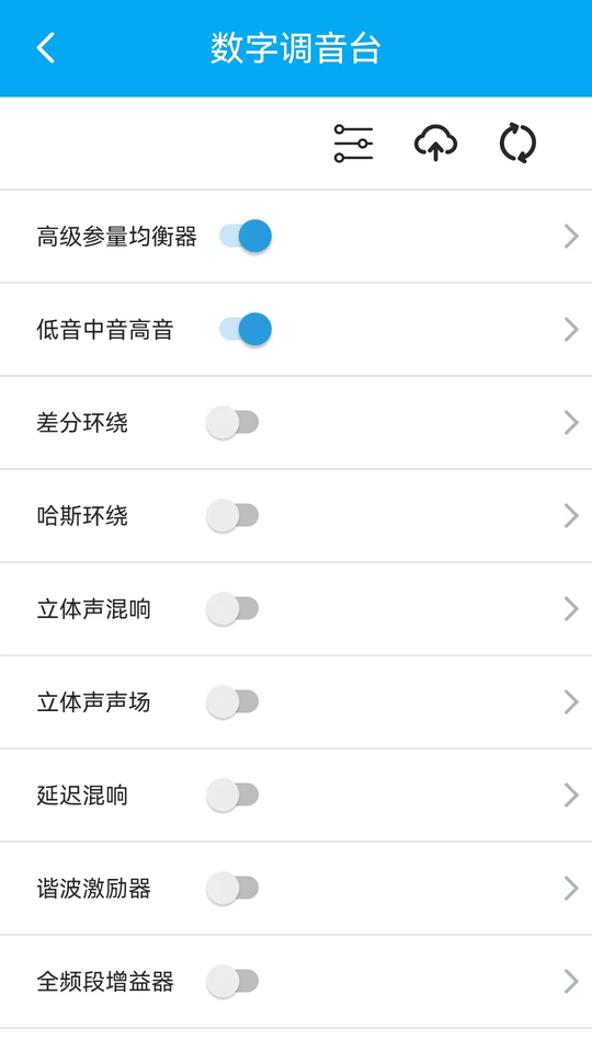 若可音乐app截图3