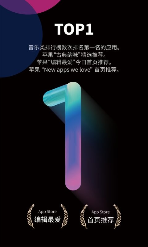 自乐班软件截图1