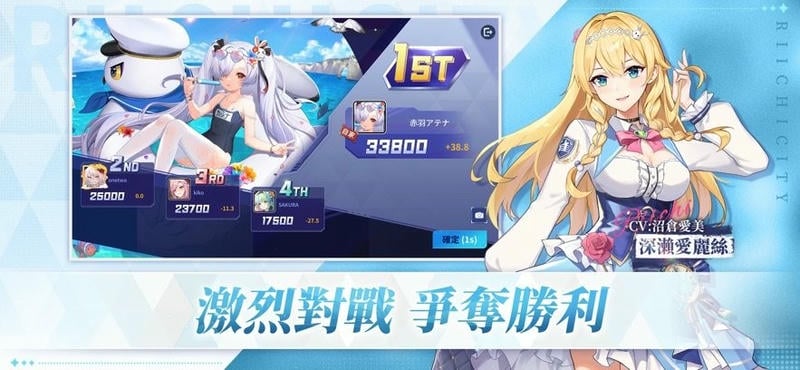 麻雀一番街游戏截图2