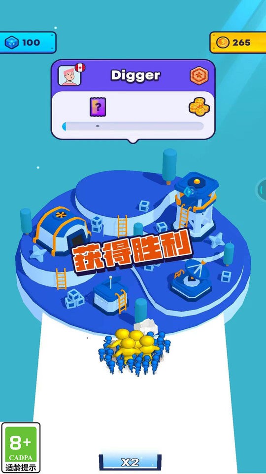 小兵也疯狂手游截图2