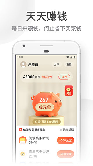 uc浏览器大字版app最新版截图3