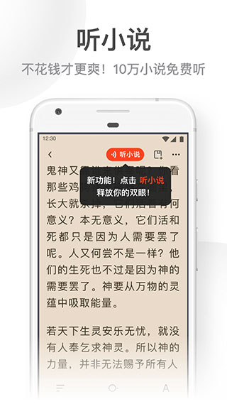 uc浏览器大字版app最新版截图5