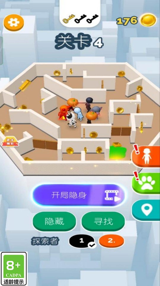 逃跑大师官方版截图3