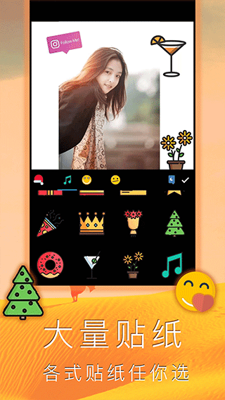 照片拼图拼贴app截图4