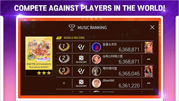 superstar smtown安卓最新版截图2