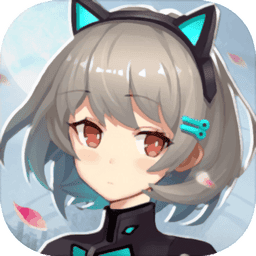 机甲少女官方版v1.0.1