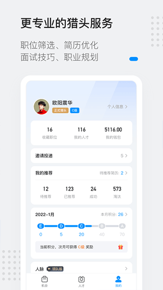 灵鸽app截图3