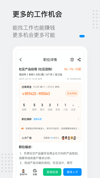 灵鸽app截图4