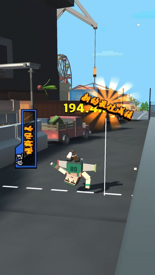 急速飞驰最新版 急速飞驰官方版