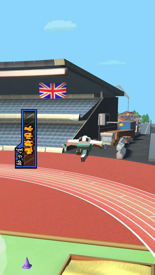 急速飞驰官方版截图2