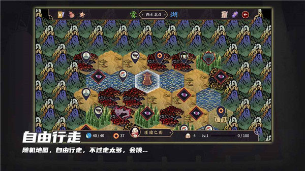 玉言离光官方正版手游截图1
