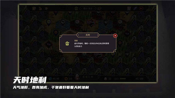 玉言离光官方正版手游截图3
